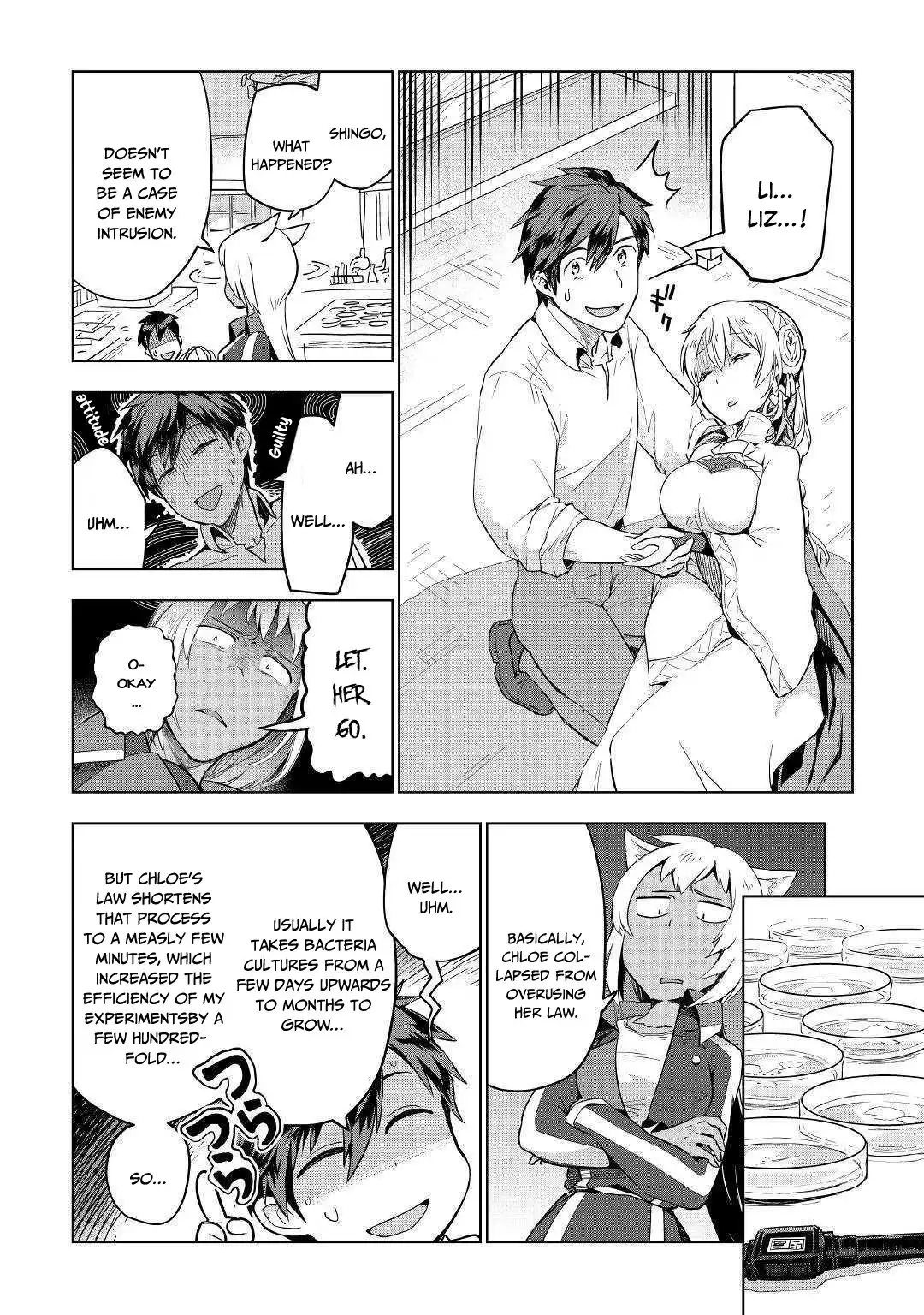 Jui-san no Oshigoto in Isekai Chapter 33 23